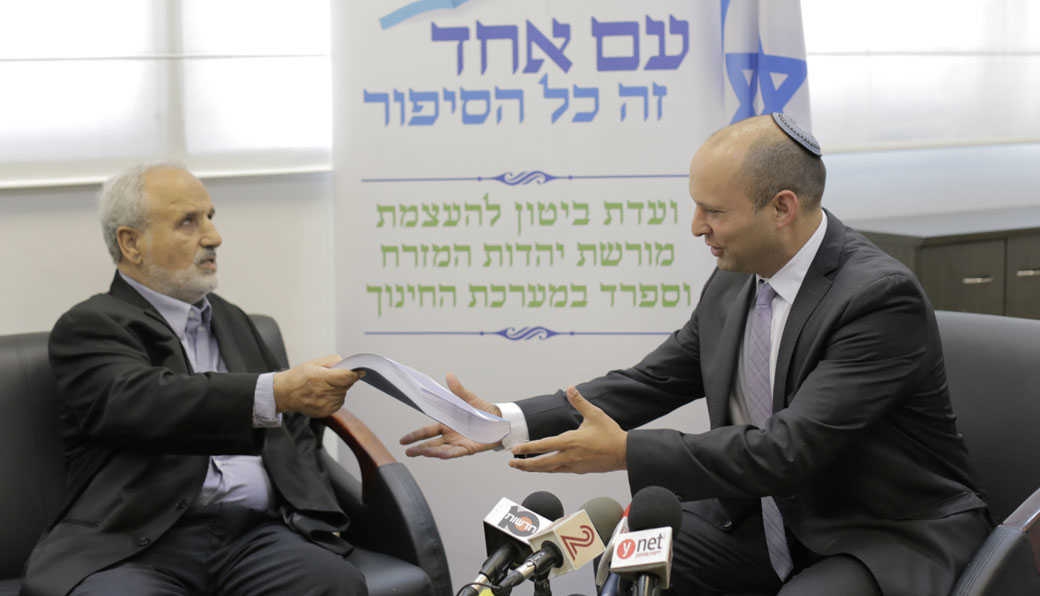 צילום: משרד החינוך