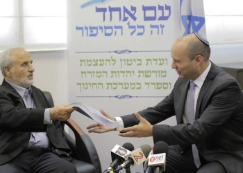 צילום: משרד החינוך