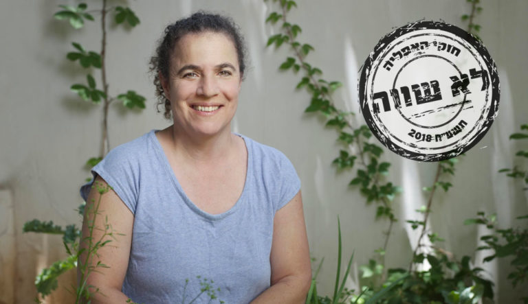דורית פרנס