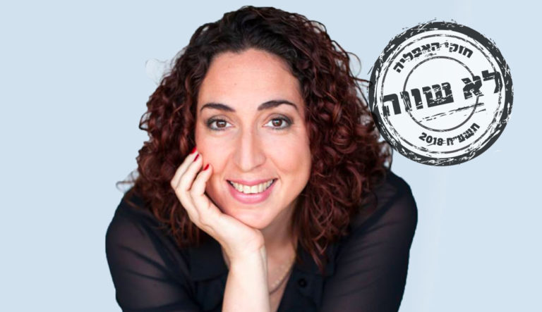 לי ראובני בר דוד