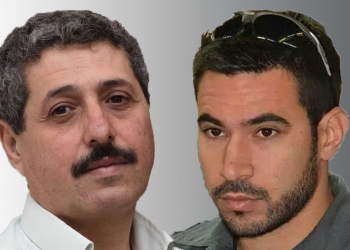 צילום: דוברות המשטרה, נדין נאשף