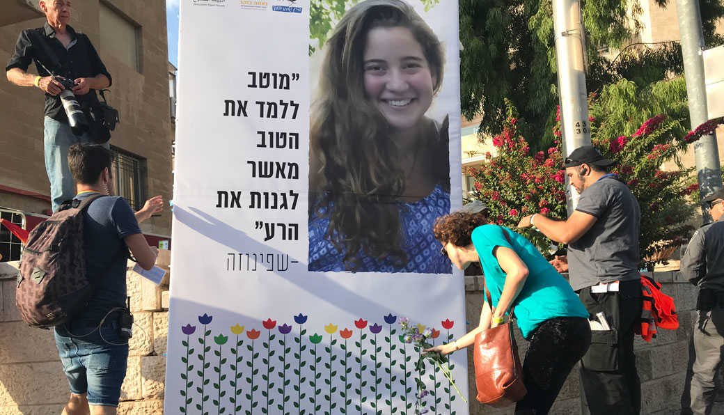 צילום: חיים הר־זהב