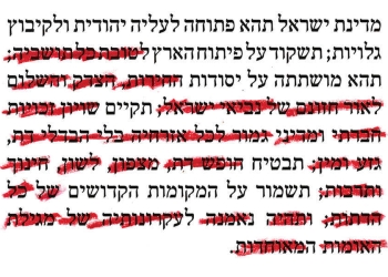 כרזה: דוד טרטקובר