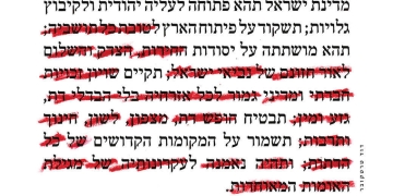 כרזה: דוד טרטקובר