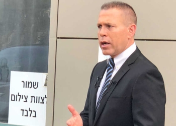 צילום: עינת פישביין