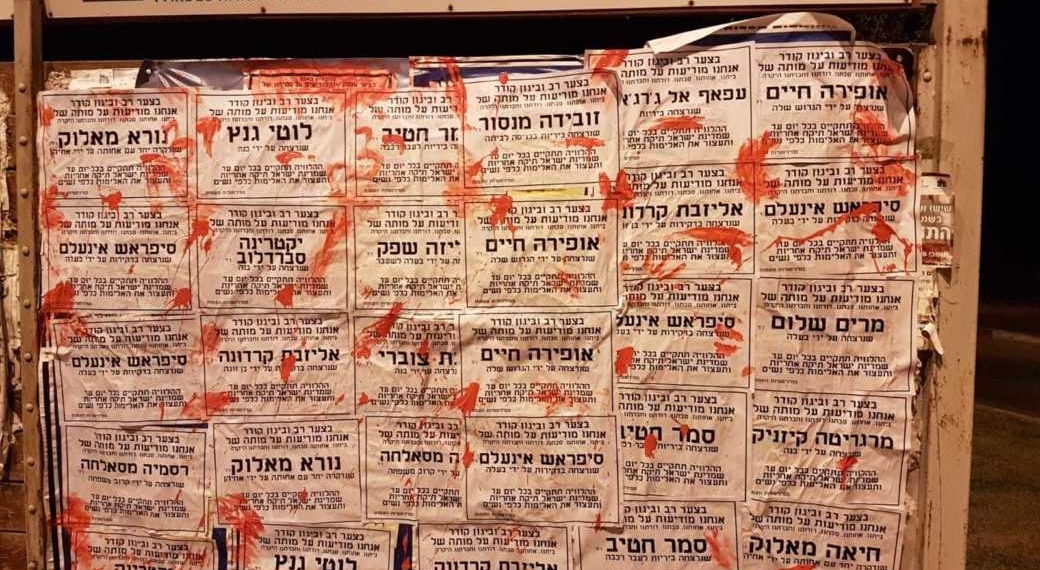 ״זה לא צבא של פעילות, אלא מעין יחידות גרילה שקמות לצורך פעולה זו או אחרת״ | צילום: היחידה ללוחמה בטרור המגדרי