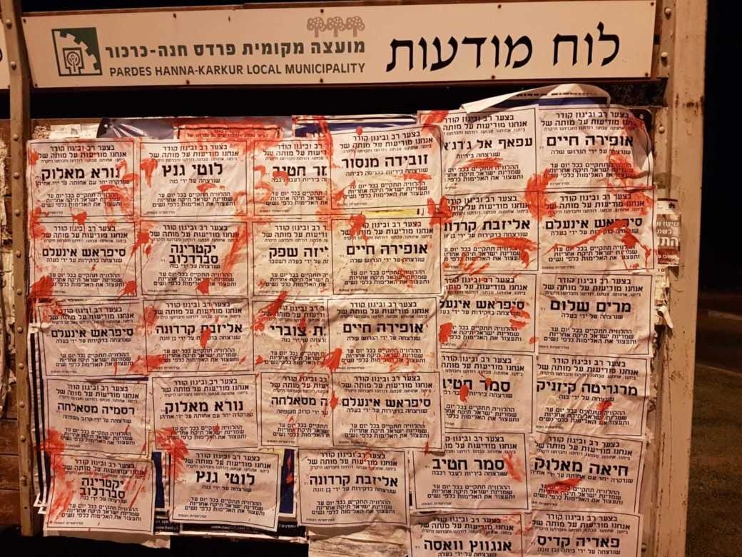 ״זה לא צבא של פעילות, אלא מעין יחידות גרילה שקמות לצורך פעולה זו או אחרת״ | צילום: היחידה ללוחמה בטרור המגדרי