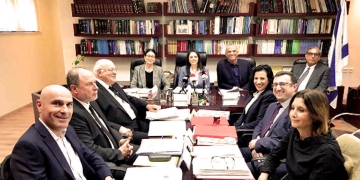 משרד המשפטים