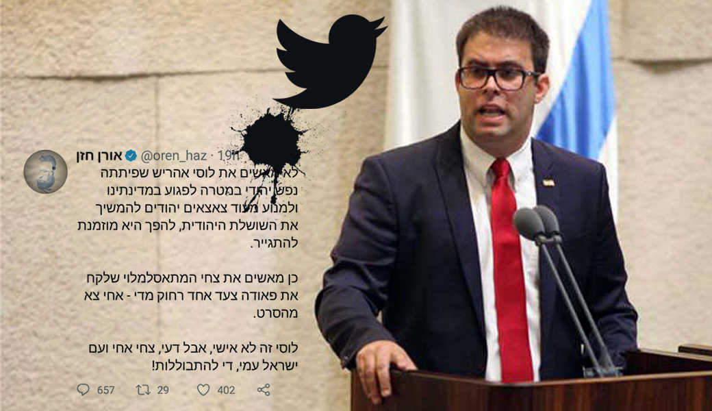 צילום: דוברות הכנסת