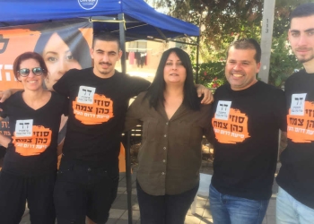 צילום: ניצן פינקו