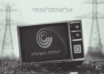 מי יהיה המטריד הבא שייחשף?