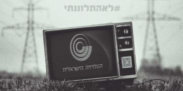 מי יהיה המטריד הבא שייחשף?