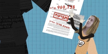 איור: דניאלה שניצר