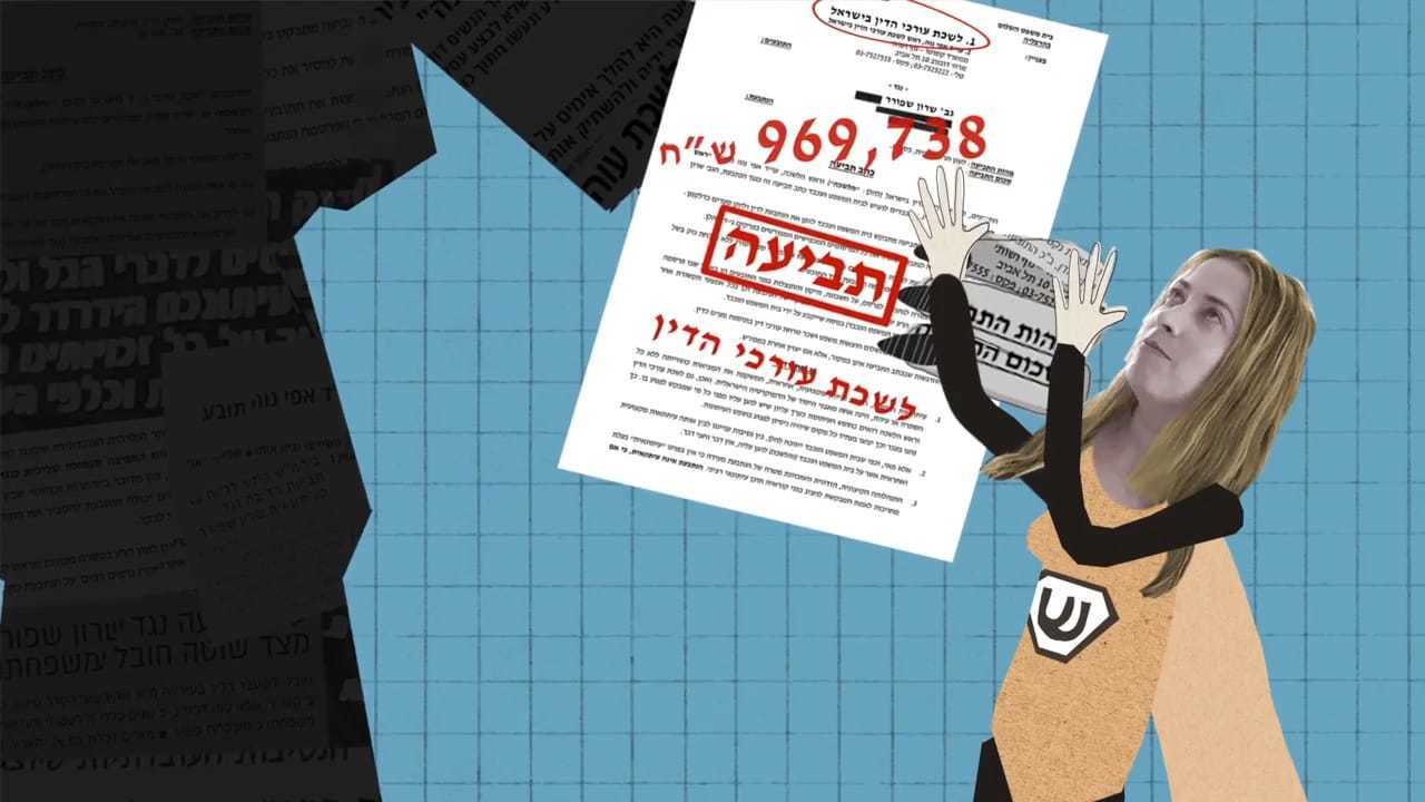 הוא חזק, הוא מקושר, והשופטים תלויים בו: להיאבק מול הכוח של אפי נוה