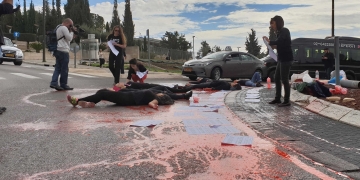מפגינות בכנסת | צילום: יובל עופר