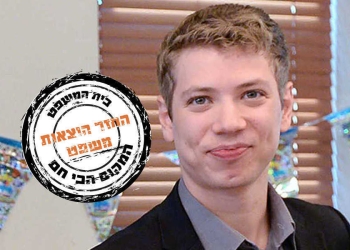 ניצחנו? | צילום: קובי גדעון, לע"מ