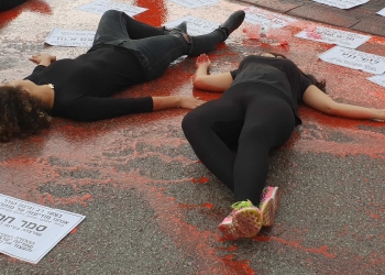 שמות לזה סוף | צילום: יובל עופר