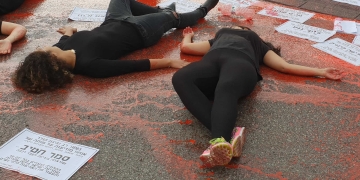 שמות לזה סוף | צילום: יובל עופר