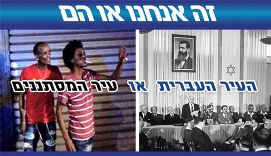 דף הסיעה בפייסבוק