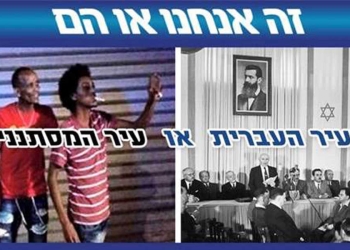 דף הסיעה בפייסבוק