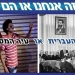 דף הסיעה בפייסבוק