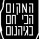 איגוד הקריקטוריסטים הישראלי (אק"י)