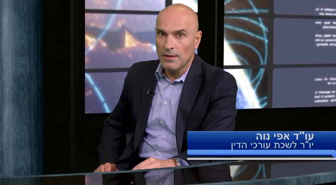 אפי נוה בתקופה בה לא ניסה להרחיק את פעילותו מהעין הציבורית | ברכת שנה טובה תשע״ז 2017 | צילומסך