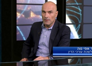 אפי נוה בתקופה בה לא ניסה להרחיק את פעילותו מהעין הציבורית | ברכת שנה טובה תשע״ז 2017 | צילומסך