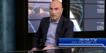 אפי נוה בתקופה בה לא ניסה להרחיק את פעילותו מהעין הציבורית | ברכת שנה טובה תשע״ז 2017 | צילומסך