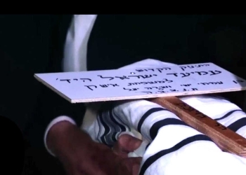 הלוית עמיאד ישראל הי״ד | צילום מסך: חדשות 10