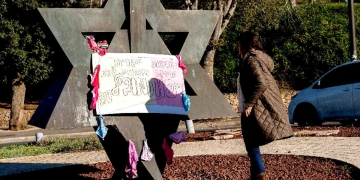 צילום: יהונתן אלפסי