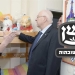 ויצו