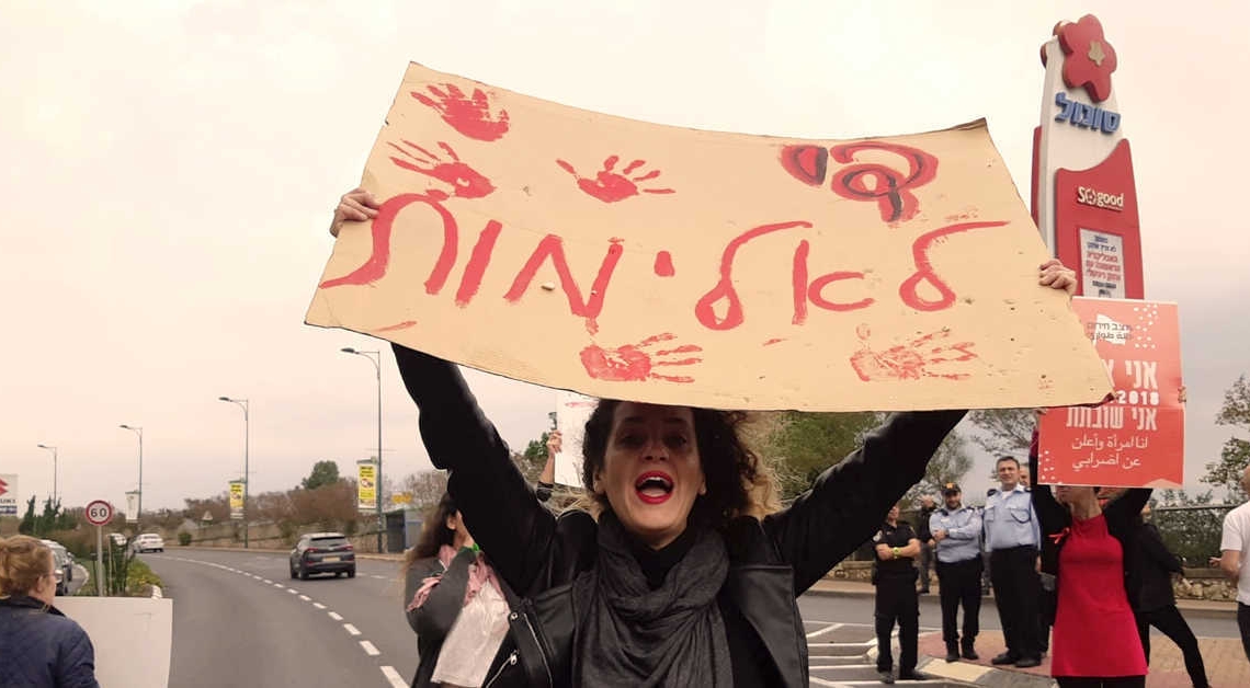 "גם אם היתה אלימות והוגש כתב אישום ויש חקירה, עדיין זה לא עבר פלילי כל עוד אין הרשעה". צילום ארכיון: נעה קרית שמונה