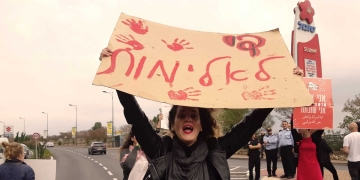 "גם אם היתה אלימות והוגש כתב אישום ויש חקירה, עדיין זה לא עבר פלילי כל עוד אין הרשעה". צילום ארכיון: נעה קרית שמונה