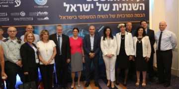 ועידת המשפט 2018: אפי נוה, השרה אילת שקד, היועמ״ש מנדלבליט, נשיאת בית המשפט חיות ועוד | עמוד הפייסבוק של לשכת עורכי הדין