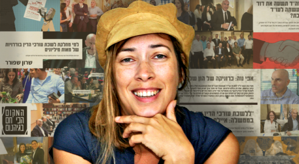 שרון שפורר | צילום: אורן פרסיקו