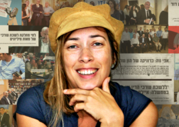 שרון שפורר | צילום: אורן פרסיקו