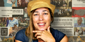 שרון שפורר | צילום: אורן פרסיקו