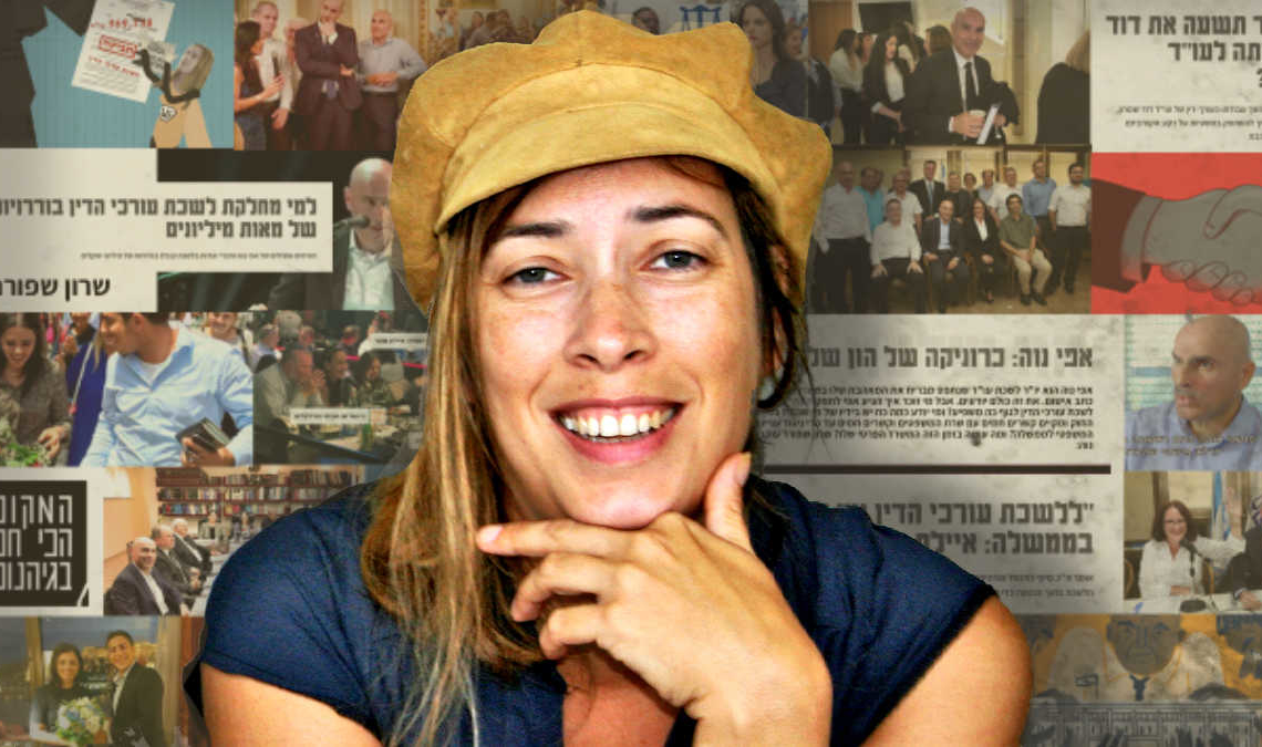 שרון שפורר | צילום: אורן פרסיקו