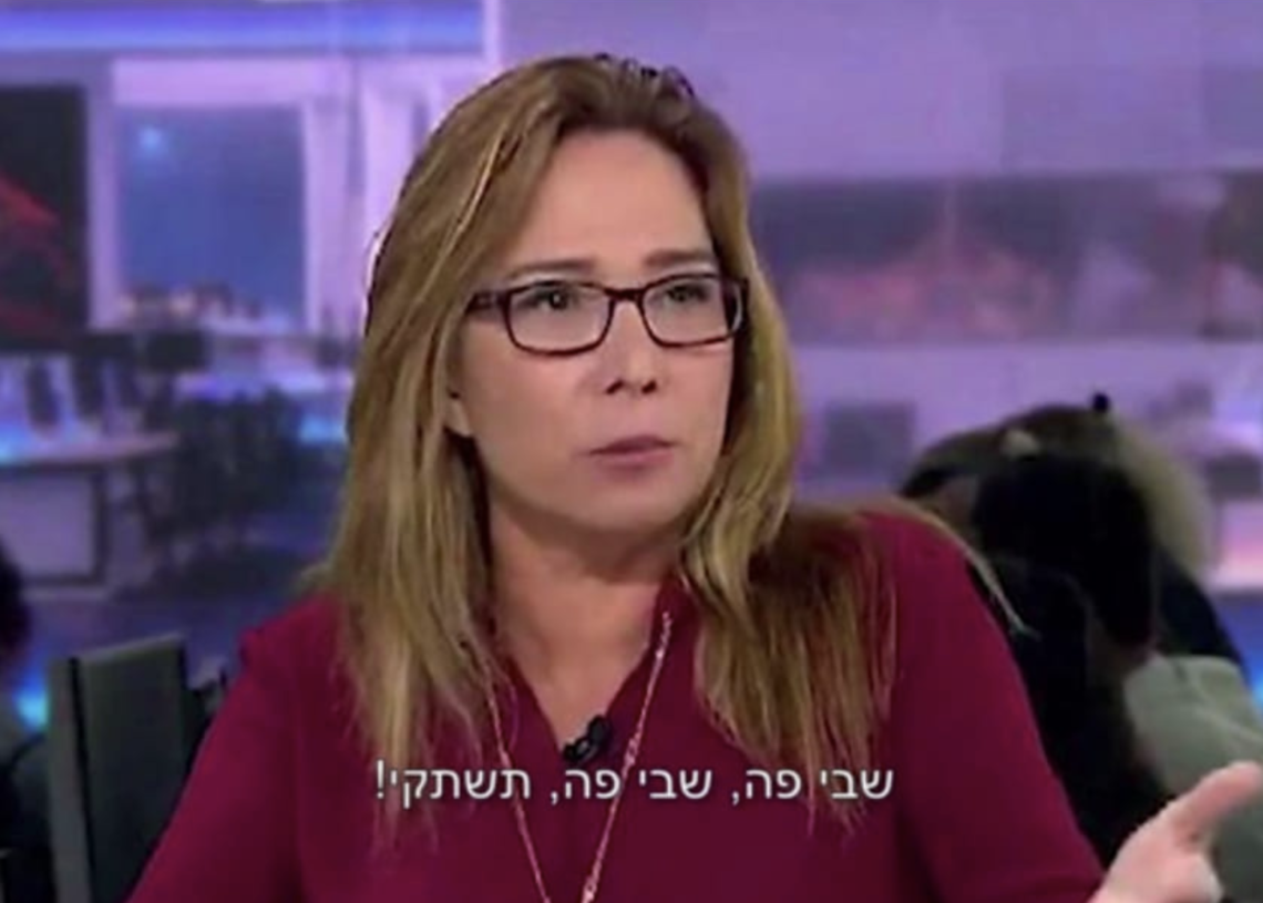 יפעת קלמר: ״אני התחקירנית שספגה את מטח הצרחות מאושרת קוטלר" | צילום מסך