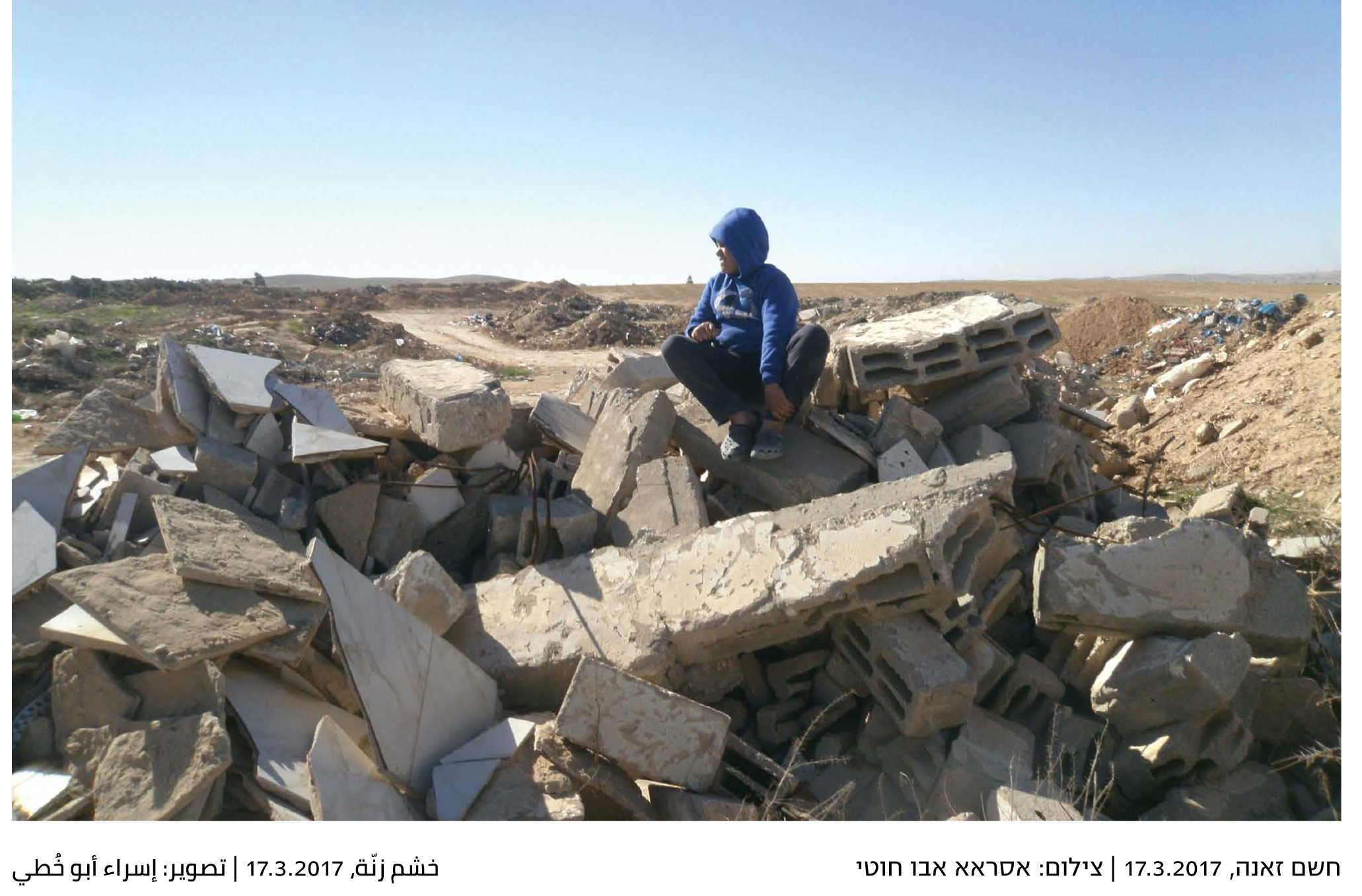 Yeladim_postcard_07-10