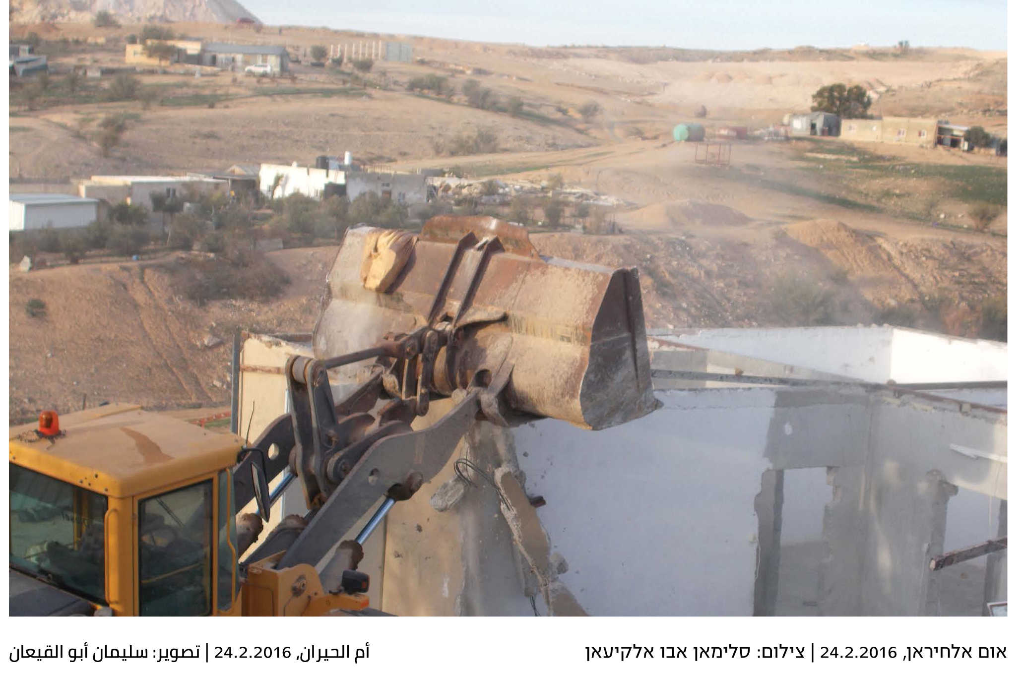 Yeladim_postcard_07-11