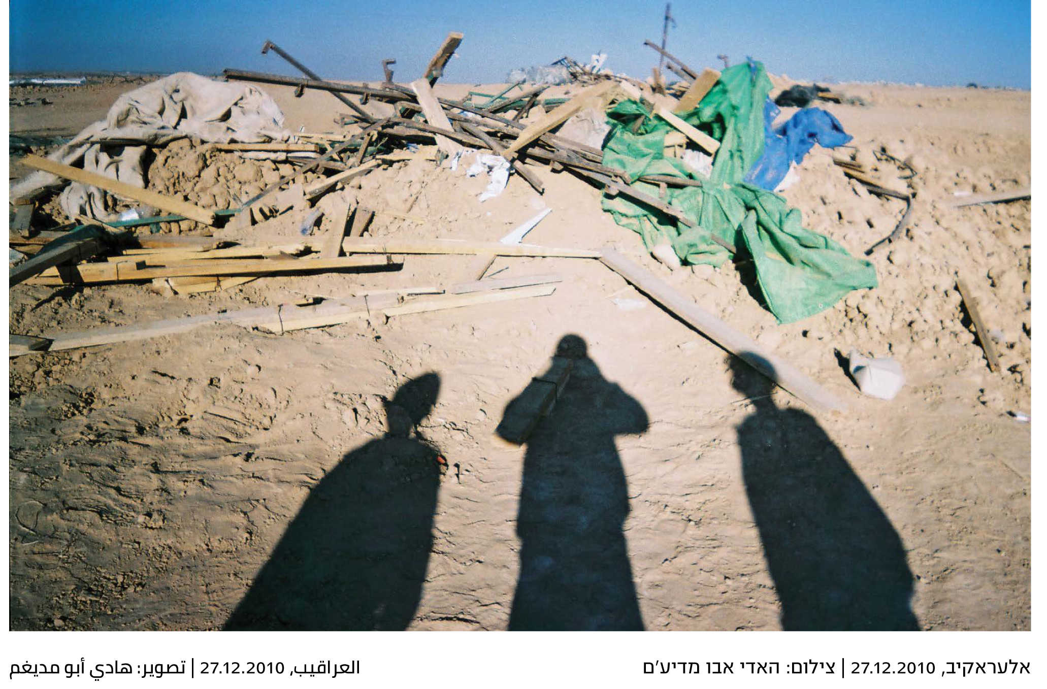 Yeladim_postcard_07-12