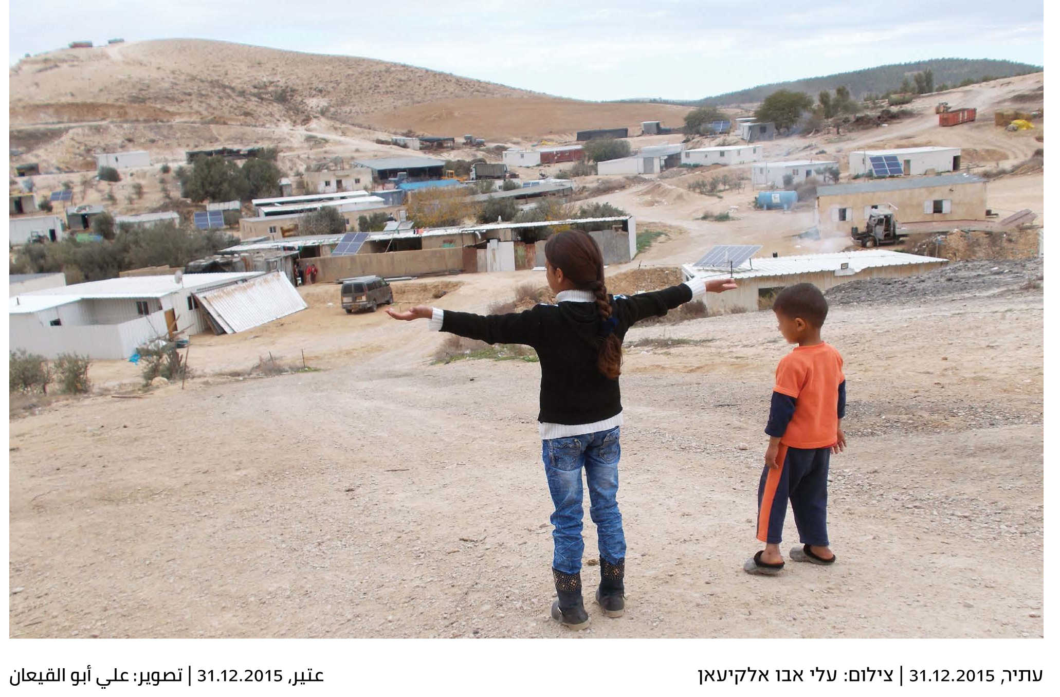 Yeladim_postcard_07-14