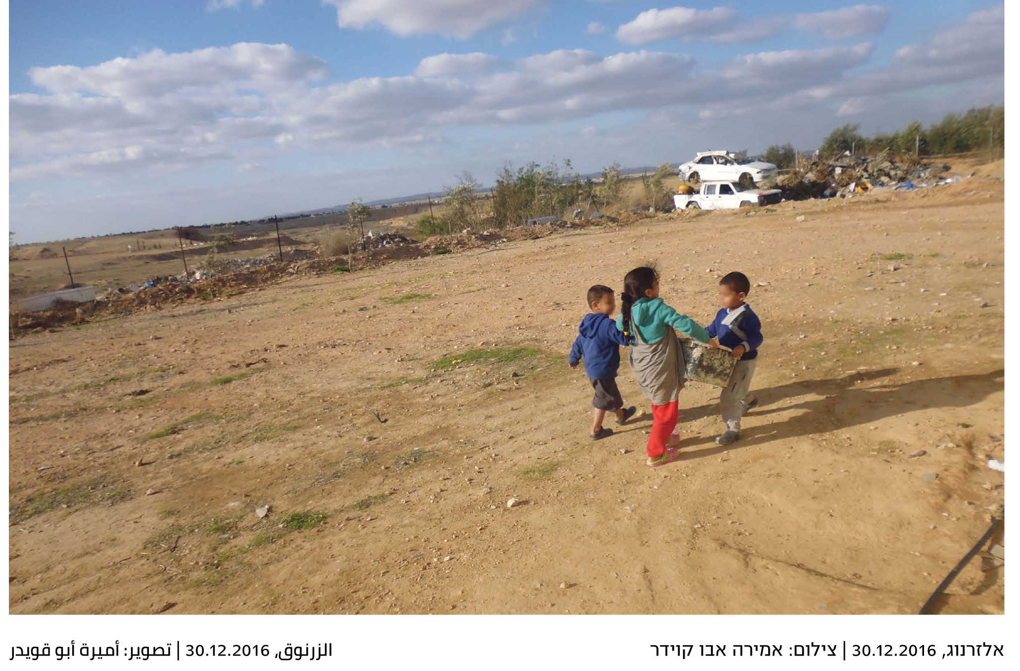 Yeladim_postcard_07-16