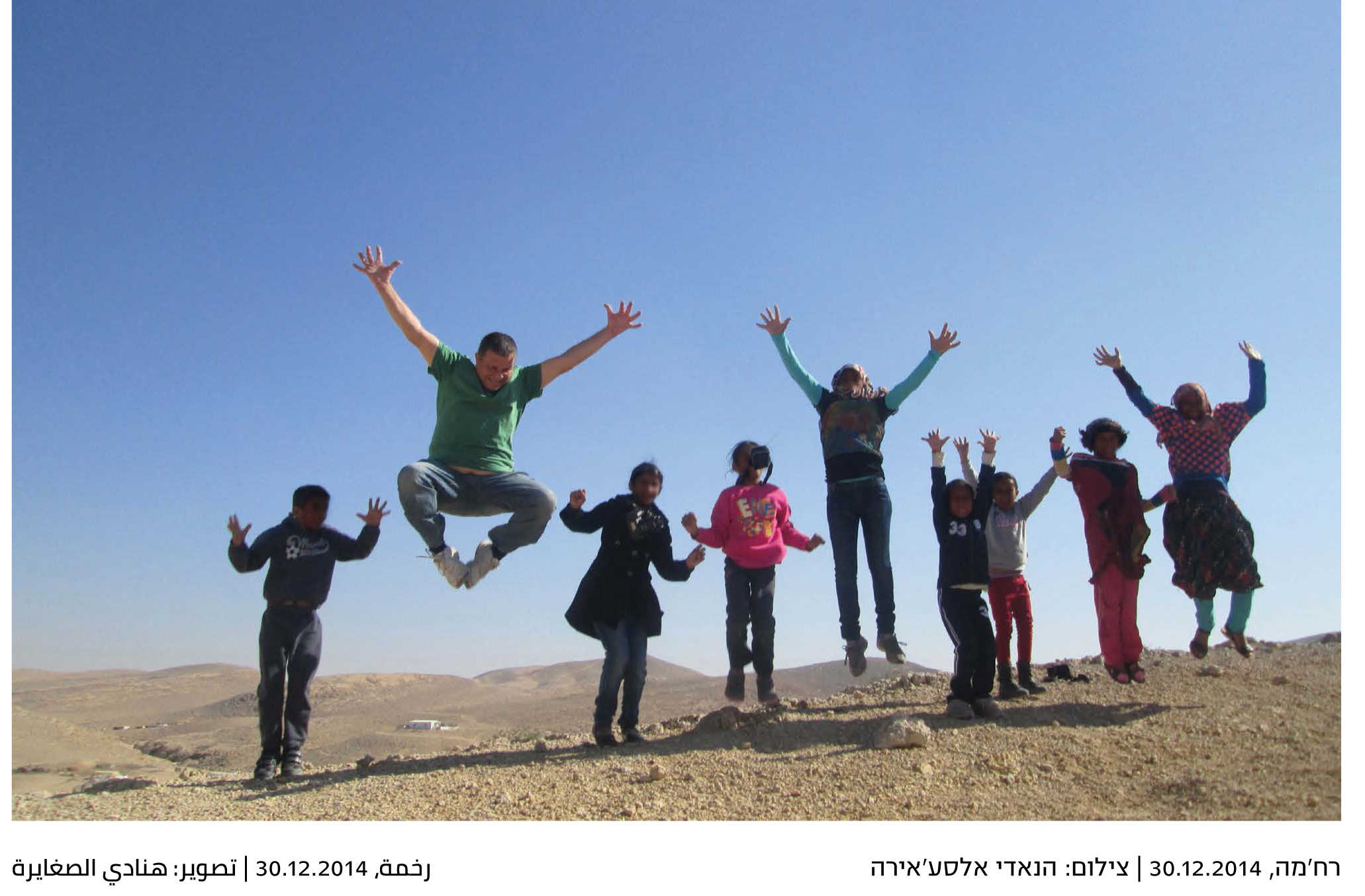 Yeladim_postcard_07-19