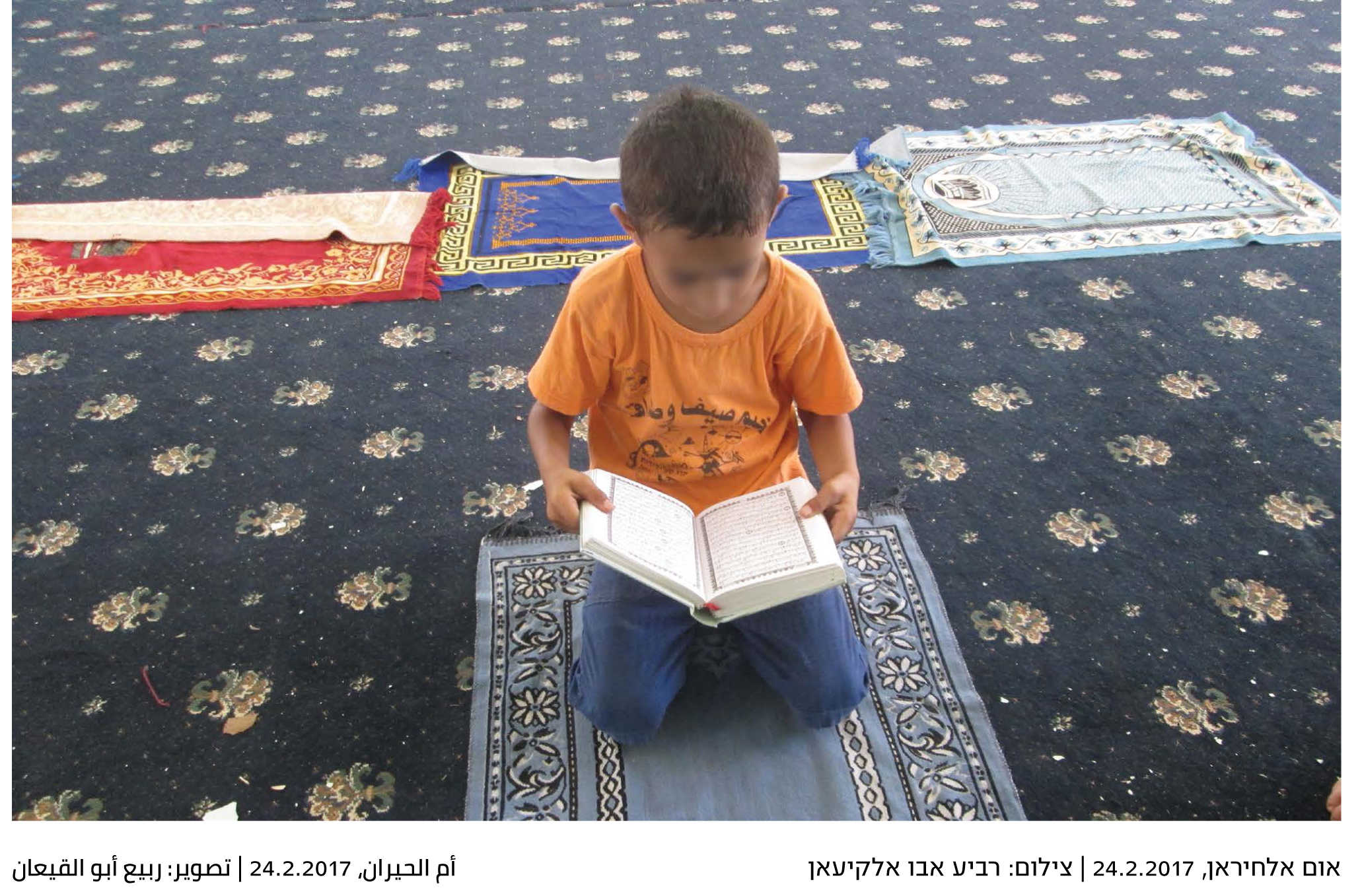 Yeladim_postcard_07-22