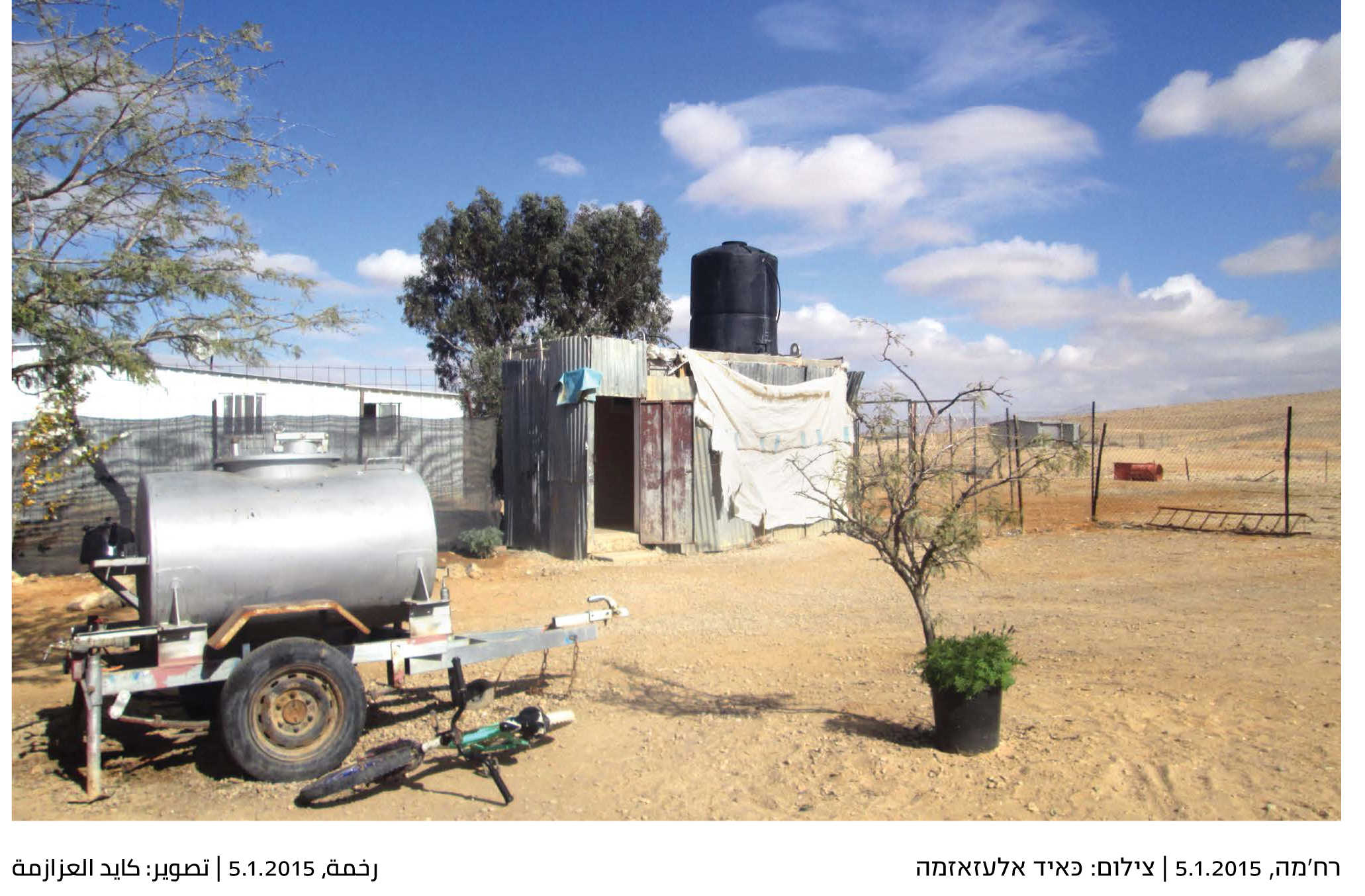 Yeladim_postcard_07-23