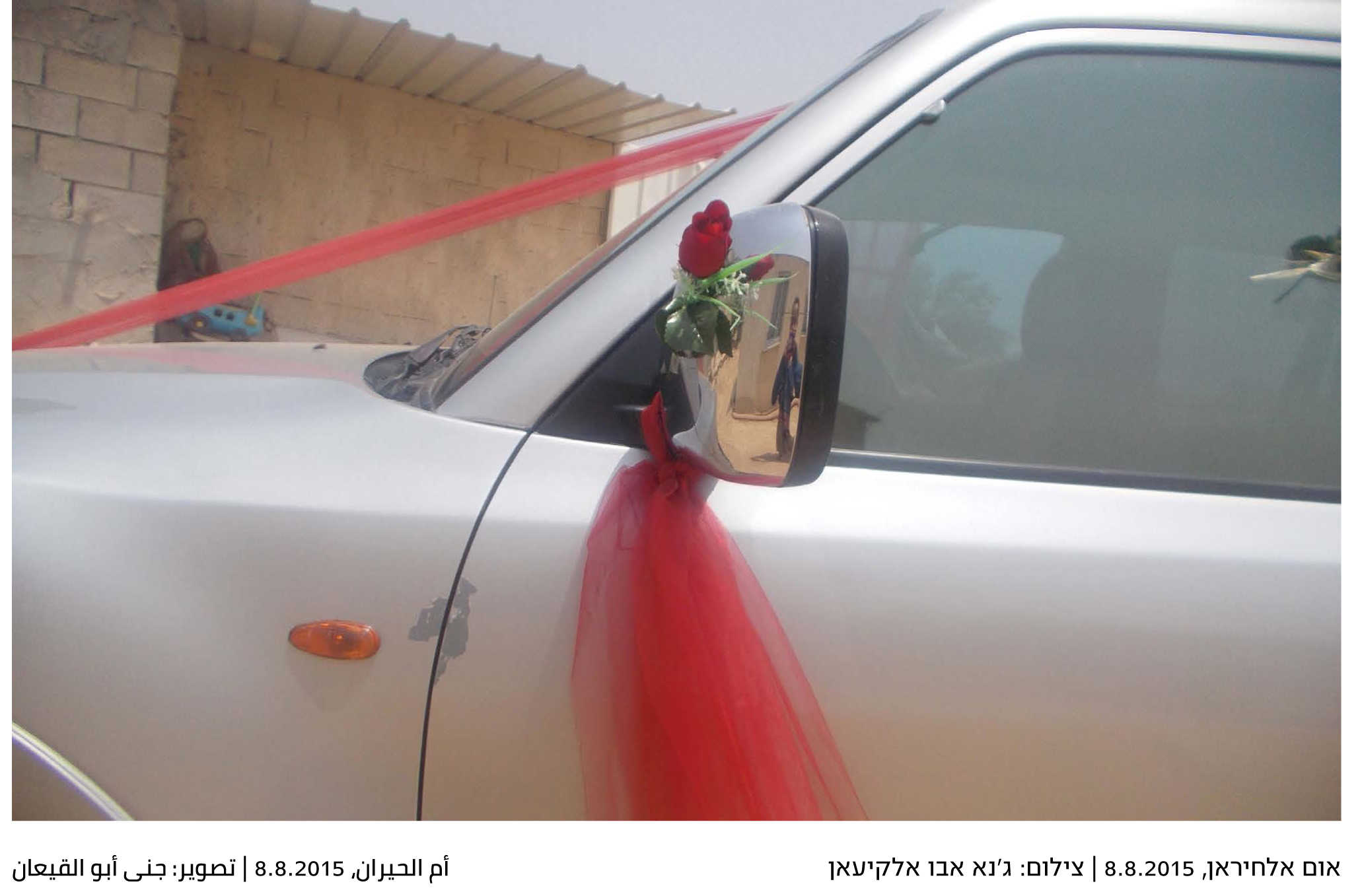 Yeladim_postcard_07-27