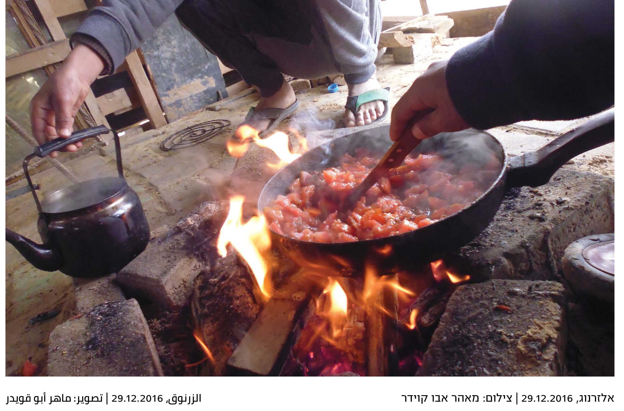 Yeladim_postcard_07-29